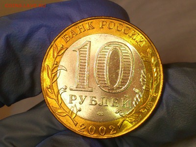 Бим 10 руб "Старая Русса" 2002г. (UNC) -- до 17.июн - 09.JPG