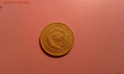 2 копейки 1935 года - 20180613_001035