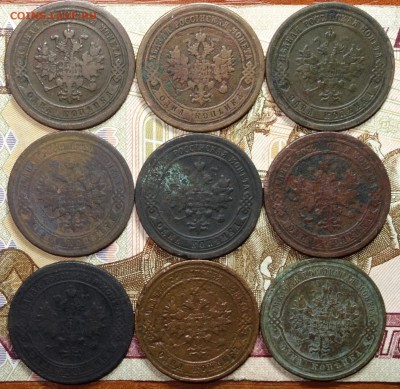 1 коп 1881,87,92,96,98,99,1901,14,16г 9шт 18.06.18 в 22-00 - DSC04357.JPG