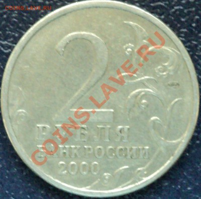 1 р.1999г М+СП(11 шт.)+2 р.1999г.СП(4 шт.)+бонус - DSC02679.JPG