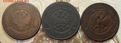 2коп 1887,94,1912г 18.06.18 в 22-00 - DSC04365.JPG