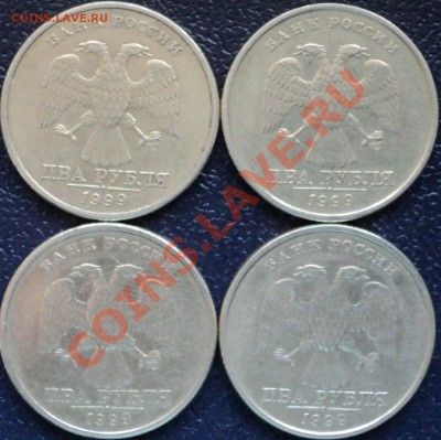 1 р.1999г М+СП(11 шт.)+2 р.1999г.СП(4 шт.)+бонус - DSC02677.JPG