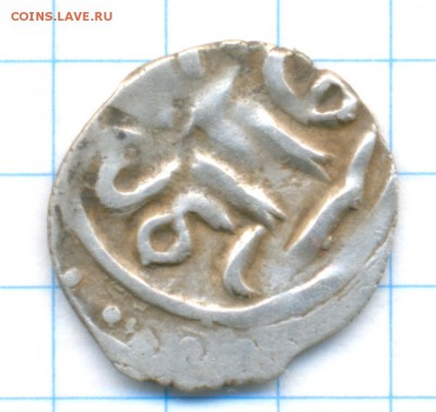 Дирхем Абдаллах,Азак,Сагдеева № 333. оценка - сканирование0002