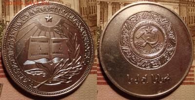 Школьная медаль образца 1954 г. До 19.06.в 22.00 МСК - 54_2