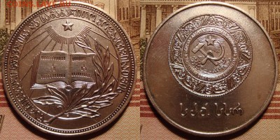 Школьная медаль образца 1954 г. До 19.06.в 22.00 МСК - 54_1