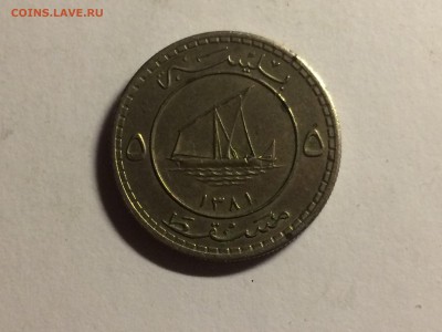 Оман 5 байз 1961 - image
