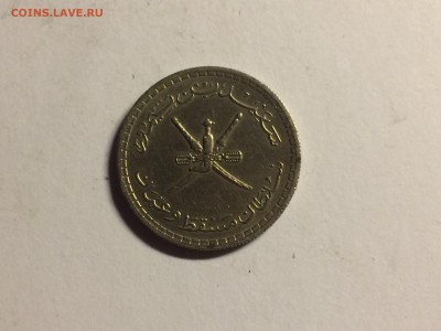 Оман 5 байз 1961 - image