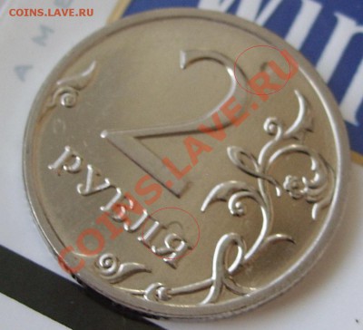 2) Вогнутость. Возможно засорение шт. - засорение шт. 2
