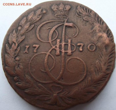 5 копеек 1770 ЕМ до 18.06.2018 - DSCF3076.JPG