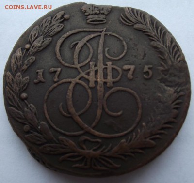 5 копеек 1775 ЕМ до 18.06.2018 - DSCF3096.JPG