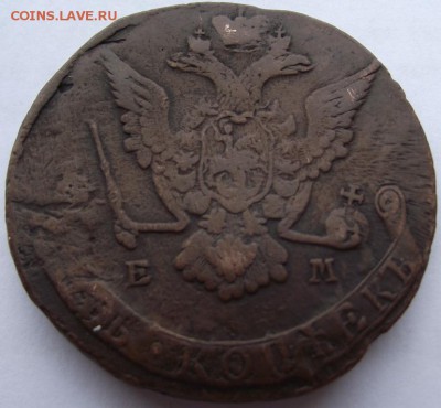 5 копеек 1775 ЕМ до 18.06.2018 - DSCF3095.JPG