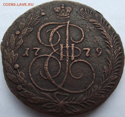 5 копеек 1779 ЕМ до 18.06.2018 - DSCF3112.JPG