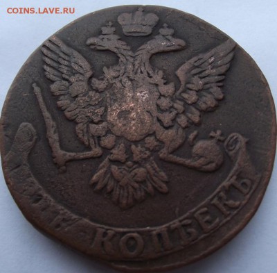 5 копеек 1760 до 18.06.2018 - DSCF3085.JPG