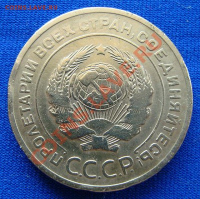 5 копеек 1929 до 29.04.11г 21:00МСК - DSC02415