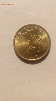 50 коп 1999 сп без хождения - IMG_20180613_102219
