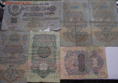 25 руб, 5 руб, 3 руб, 1 руб  1947 Г до 18.06.2018 - DSCF3124.JPG