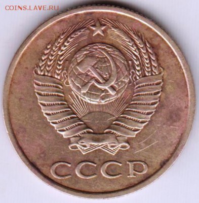 3 копейки 1990 г. до 19.06.18 г. в 23.00 - 006