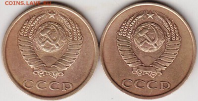 3 копейки 1980 г. Шт. 3.2 и Шт. 2 20к8до 19.06.18 г. в 23.00 - 007