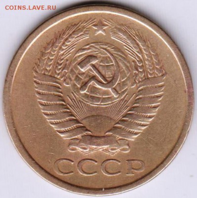 5 копеек 1961 г. Шт. 2.11Б до 19.06.18 г. в 23.00 - 008