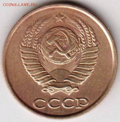 2 копейки 1986 г. до 19.06.18 г. в 23.00 - 010