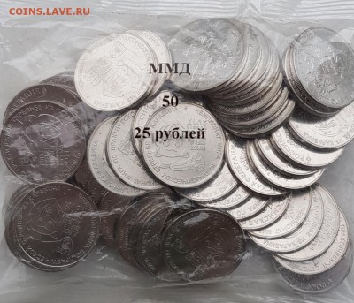 25 рублей СТРЕЛЬБА ИЗ КАРАБИНА.ФИКС. - 20180613_081353