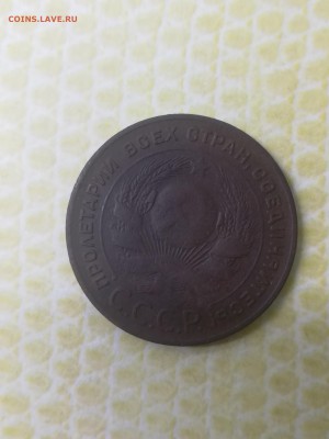 5 копеек 1924 года - 011