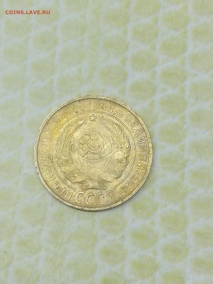 2 копейки 1931 года - 025
