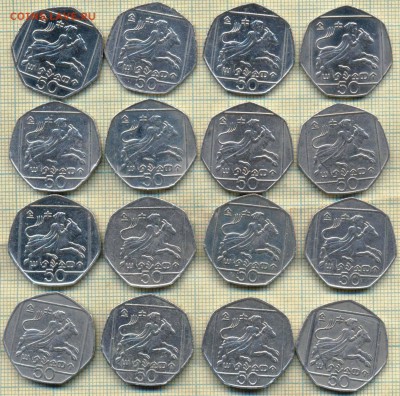 Кипр 50 центов 1991-2004 гг., фикс-цена - Кипр 50 центов пог