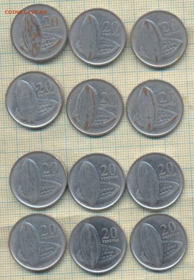 Гана 20 песев 2007 г. , фикс-цена - Гана 20 песев 2007а
