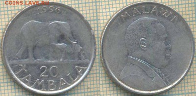 Малави 20 тамбала 1996 г. , до 19.06.2018 г. 22.00 по Москве - Малави 20 тамбала 1996 1322