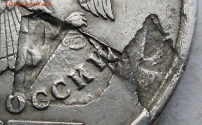2руб 2007сп - Брак,зачекан        15июня 22-00мск - IMG_0458.JPG