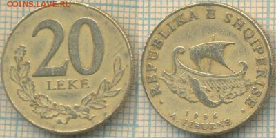 Албания 20 леке 1996 г., до 19.06.2018 г. 22.00 по Москве - Албания 20 леке 1996  1327