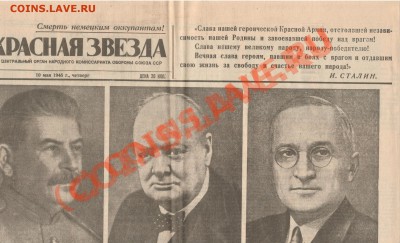 Подшивка газет "Вечерняя Москва". - газета