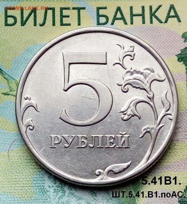 5р.2010г.ММД.(шт.5.41В1поА.С.) до 16-06-2018г. - 20180511_164339-1