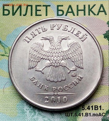 5р.2010г.ММД.(шт.5.41В1поА.С.) до 16-06-2018г. - 20180511_164434-1