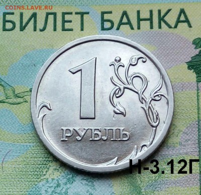 1р.2009г ММД.(шт.Н-3.12Г по АС) до 16-06-2018г. - 20180526_115447-1
