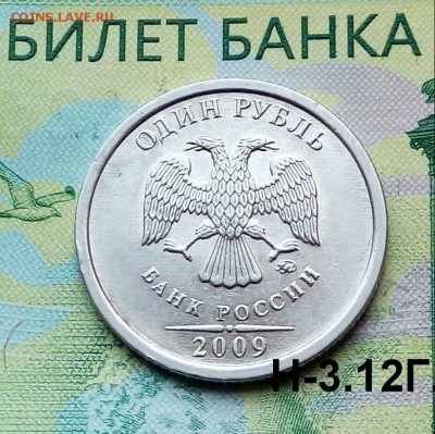 1р.2009г ММД.(шт.Н-3.12Г по АС) до 16-06-2018г. - 20180526_115547-1