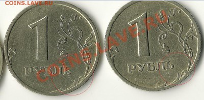 7) Раскол 2 - Раскол 2