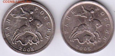 1 копейка 2005 г. М 2 шт.  до 19.06.18 г. в 23.00 - 003