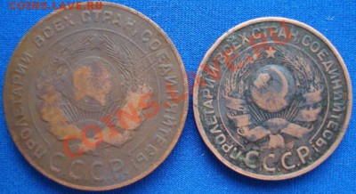 2 коп.1925, 1,2,3,5 коп 1924 до 29.04.11г 21:00МСК - DSC02371
