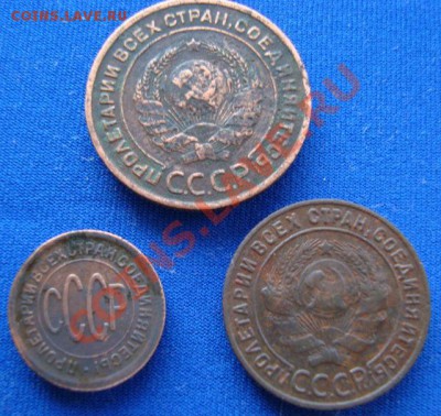 2 коп.1925, 1,2,3,5 коп 1924 до 29.04.11г 21:00МСК - DSC02418