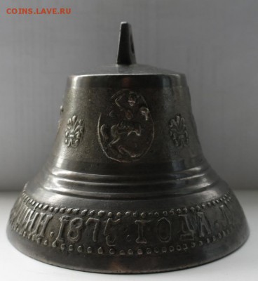 Поддужный колокольчик 1875г. до 18.06.2018г. - 7.JPG