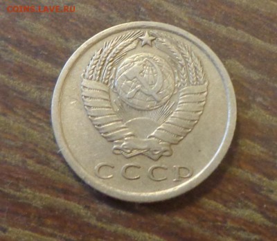 15 копеек 1976 до 19.06, 22.00 - 15 копеек 1976_2