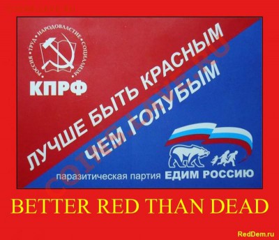 Выступление Г. А. Зюганова - Luchshe-byit-krasnyim-chem-mertvyim