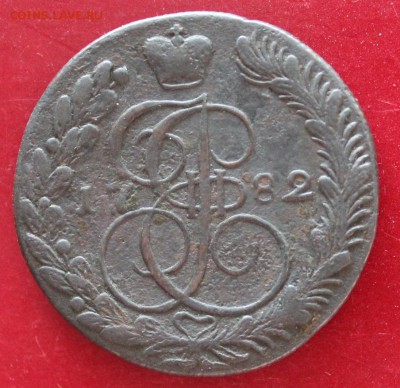 5 коп.- 1782 км. До 23.00 мск. 13.06.18. - 5-82к.JPG