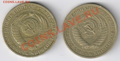 ДВА РУБЛЯ СССР 1964 и 1984гг до 02.05.2011г 21-00 - 2 рубля 1964 и 1984гг