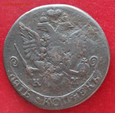 5 коп.- 1782 км. До 23.00 мск. 13.06.18. - 5-82км.JPG