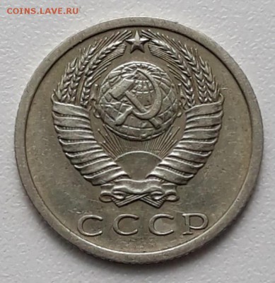 15 копеек 1973 С 200 до 19.06.18 в 22.33 - 20180613_120103