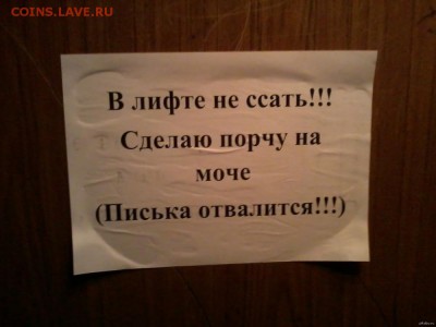 Задолба!ли - лучшие истории - л1