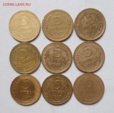 5 коп 30 ,31 56-9шт - 001.JPG